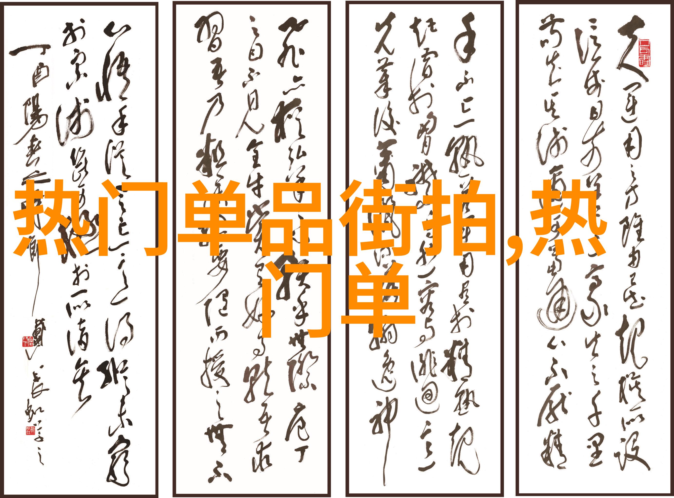 解析高跟鞋的舒适与美观