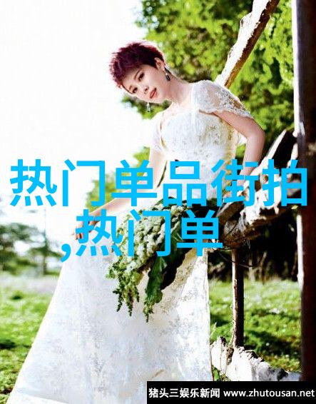 春季派对珠宝来支招 Tasaki耳环你不得不爱