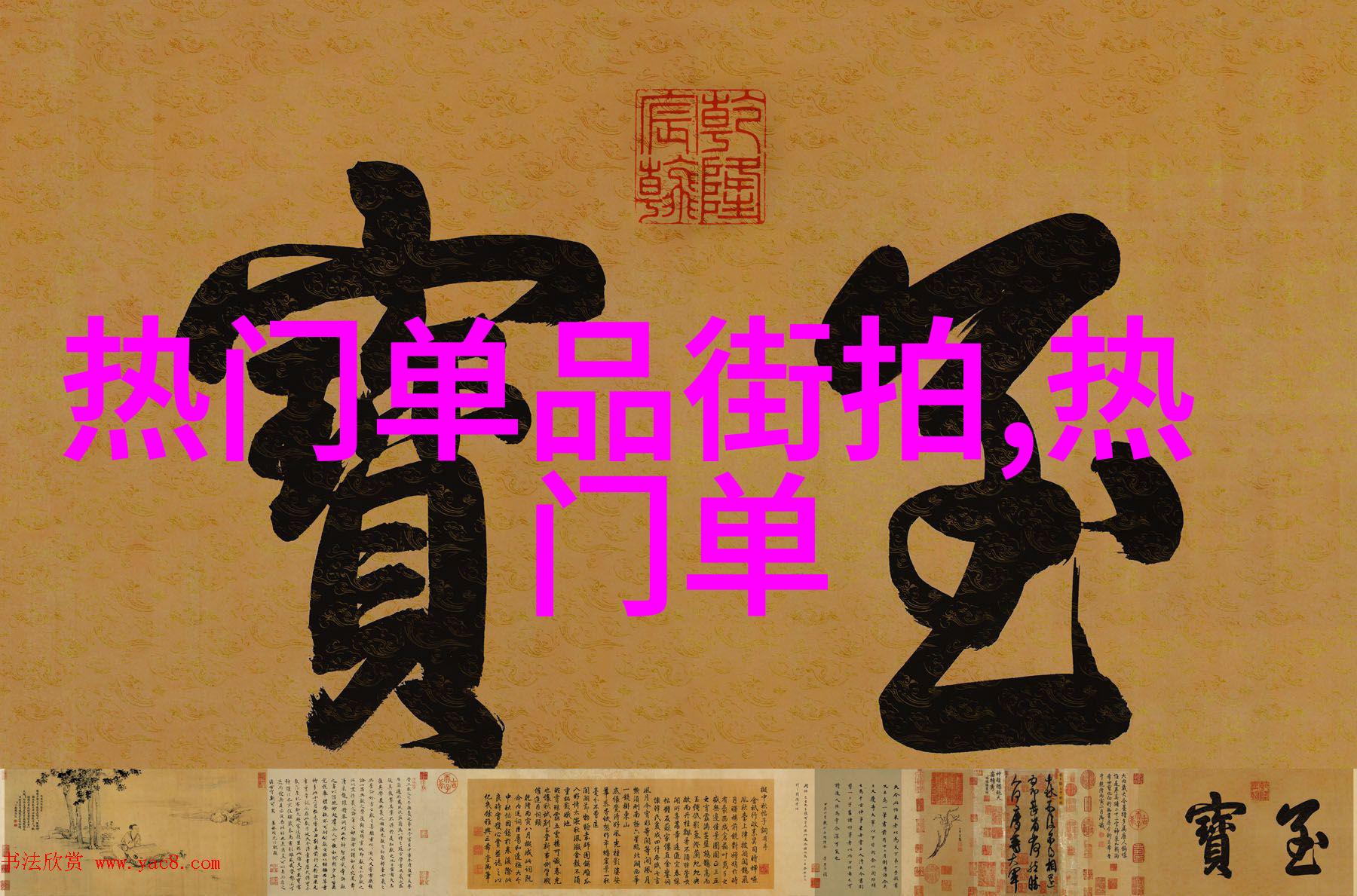 艺术与珠宝深情对话不一样的奢华体验