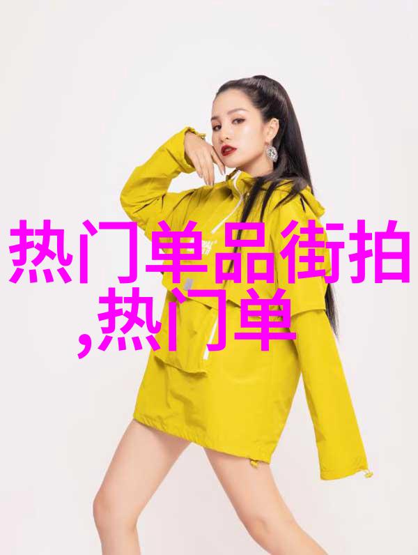 众星佩戴钻石珠宝闪耀第57届BFI伦敦电影节慈善拍卖晚宴