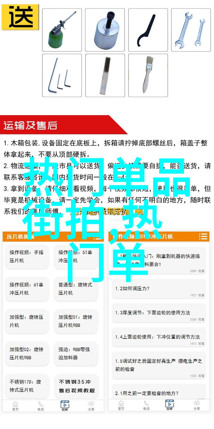 陈漫佩戴千万De Beers珠宝 气场赛明星