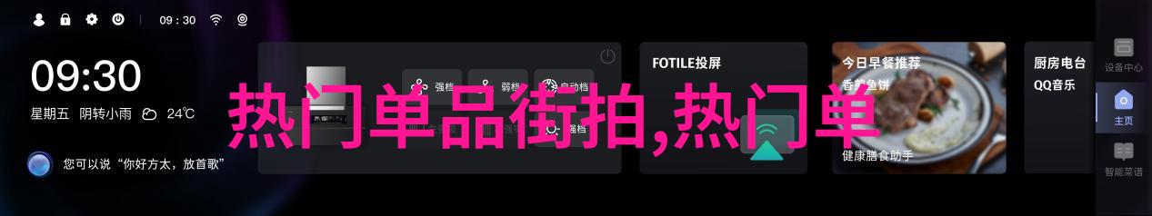 萧邦高级珠宝 蓝宝石的沁心悦目